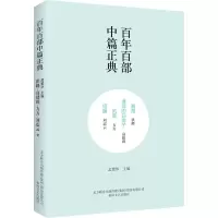 音像瀚海 遥远的白房子 风景 塔铺洪峰,高建群,方方
