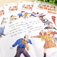 音像小饼干和围裙妈妈(1-6)郑春华