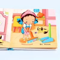 音像娜娜打扫房间作者