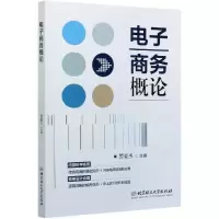 音像商务概论编者:訾豪杰|责编:李薇