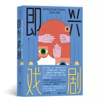 音像即兴戏剧苏广辉|责编:牛炜征