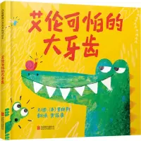 音像艾伦可怕的大牙齿(英)贾维斯