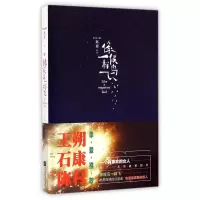 音像像候鸟一样飞赵波