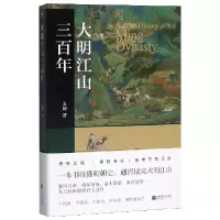 音像大明江山三灵犀|责编:高竹君//傅一岑