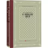 音像亚·奥斯特洛夫斯基戏剧六种(俄罗斯)亚·奥斯特洛夫斯基