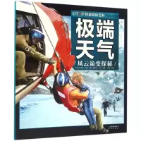 音像UTOP探秘百科