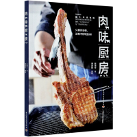 音像肉味厨房陈秉文|责编:郭娇|摄影:周祯和