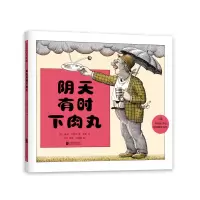 音像阴天有时下肉丸[美]朱迪·巴瑞特著[美]罗恩·巴瑞特绘