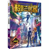 音像外魔杨鹏