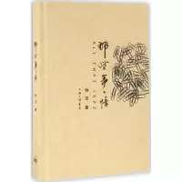 音像那些事·情钟宝 著