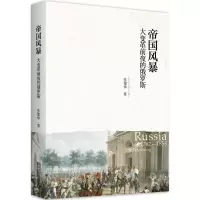 音像帝国风暴张建华