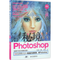 音像秘境Photoshop邓文渊 编著;周春元 译