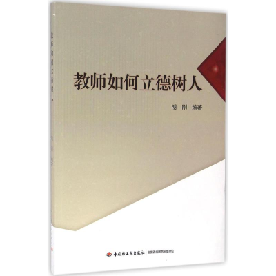 音像阿尔茨海默病发病机理及其相关生物活物质研究姜招峰 主编