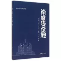 音像南岳忠烈祠编者:周学鹰|摄影:马晓//殷力欣//周学鹰//刘锦标