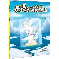 音像冒险兔子塔(法)蒂托姆