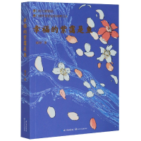 音像幸福的紫霭是鱼/厦门市作家协会珍珠湾文丛南岸|责编:胡璇