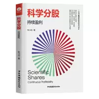 音像科学分股(持续盈利)耿小武|责编:余潜飞//谭修齐