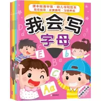 音像我会写系列禹田文化 著