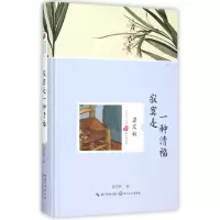 音像寂寞是一种清福(精装插图版)(精)/名家散文经典梁实秋