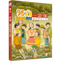 音像我的心愿兰香