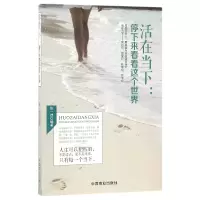 音像活在当下--停下来看看这个世界编者:张一弛