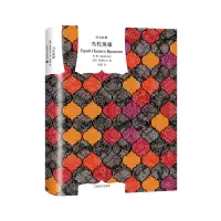 音像当代英雄(精)/译文经典(俄罗斯)莱蒙托夫