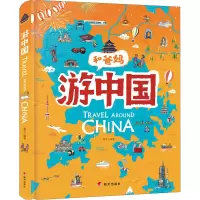 音像游中国黄宇