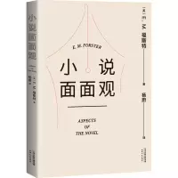 音像小说面面观(英)E.M.福斯特