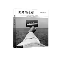 音像照片的本质(摄影启蒙读物)(美)肖尔