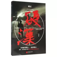 音像硬汉冷海