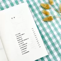 音像骑鹅旅行记(全译本)(瑞典)塞尔玛·拉格洛夫