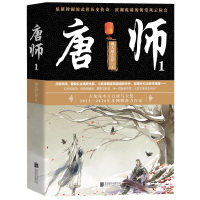 音像唐师(1)离人望左岸