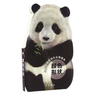 音像颜色形状周世平