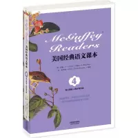 音像美国经典语文课本
