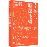 音像幸福的底层逻辑刘小播
