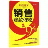 音像销售账款催收92招编者:苗小刚