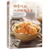 音像回家吃饭,入口的都是爱杨桃美食编辑部 主编