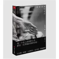 音像没有回家的士兵孙春龙