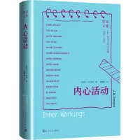 音像内心活动(南非)J.M.库切