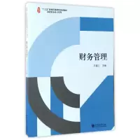 音像财务管理/高职高专会计系列编者:孔德兰