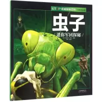 音像UTOP探秘百科(澳)诺埃尔·泰特(Noel Tait) 编著;李妍 译