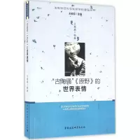 音像
