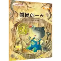 音像鼹鼠的王一梅