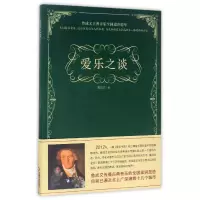 音像爱乐之谈鲁成文