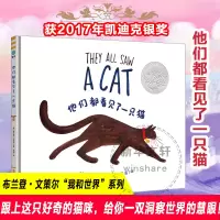 音像他们都看见了一只猫(美)布兰登·文策尔