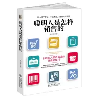 音像聪明人是怎样销售的崔小西
