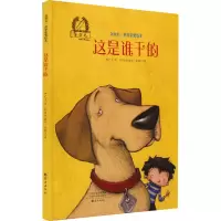 音像这是谁干的郝广才