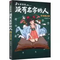 音像玩偶之家范先慧