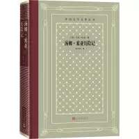 音像汤姆·索亚历险记(美)马克·吐温