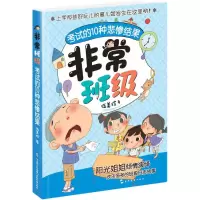 音像的10种悲惨结果伍美珍 著